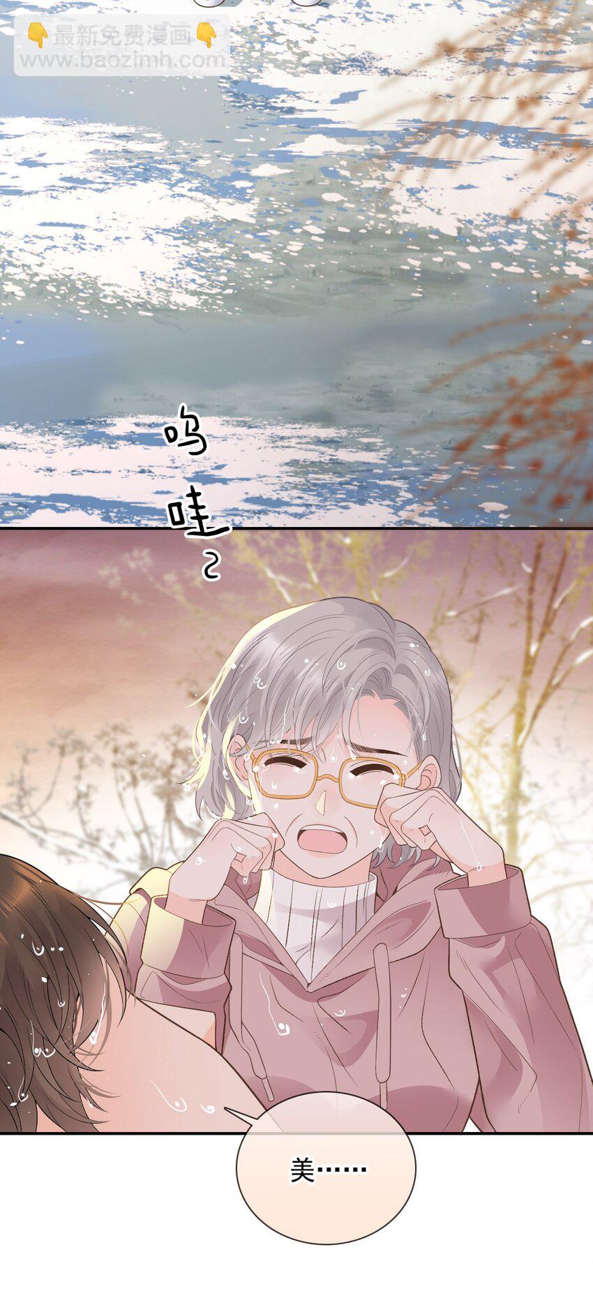 028 被霸凌的遭遇(1/3)-第35话