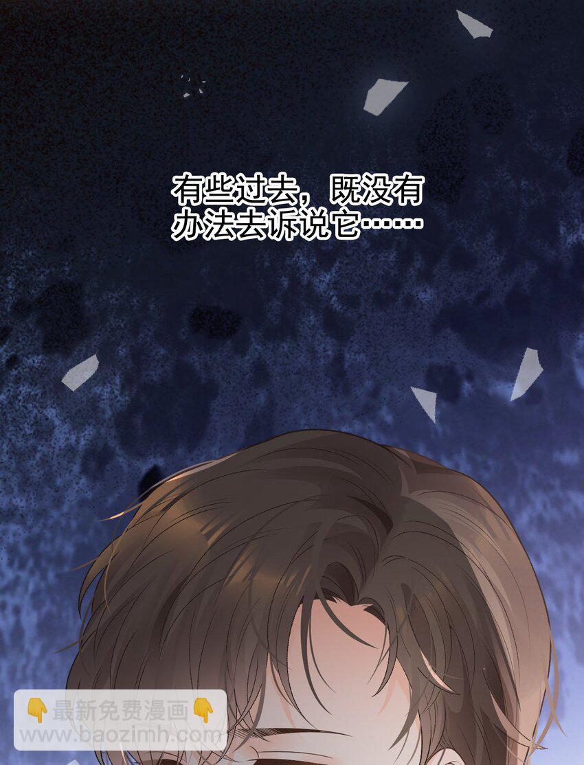 028 被霸凌的遭遇(1/3)-第35话