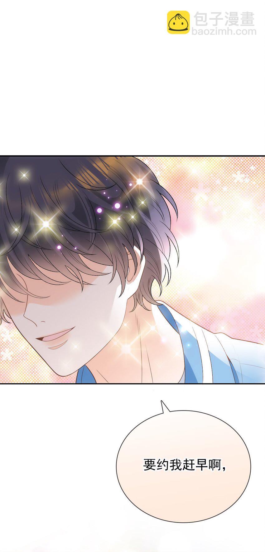 031 冲鸭！花美男！(1/2)-第37话