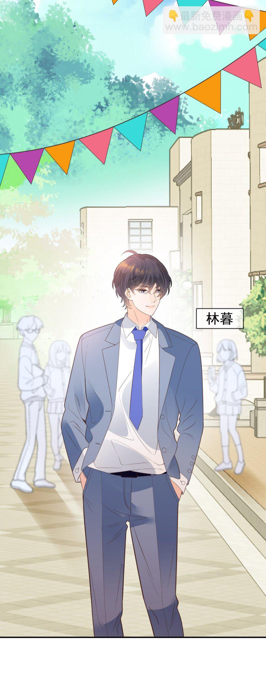 031 冲鸭！花美男！(1/2)-第37话