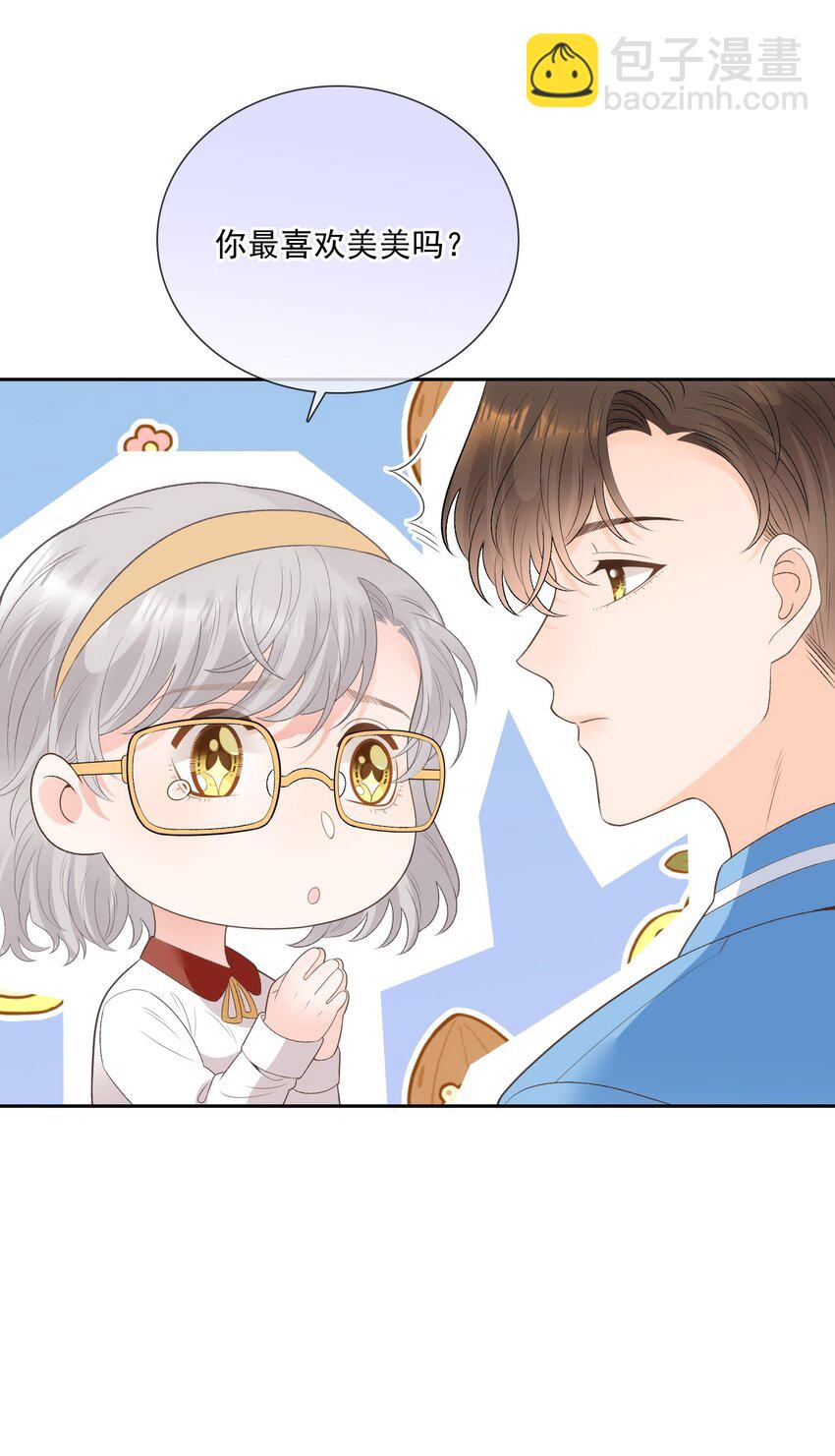 完结篇 第一喜欢的人-第39话