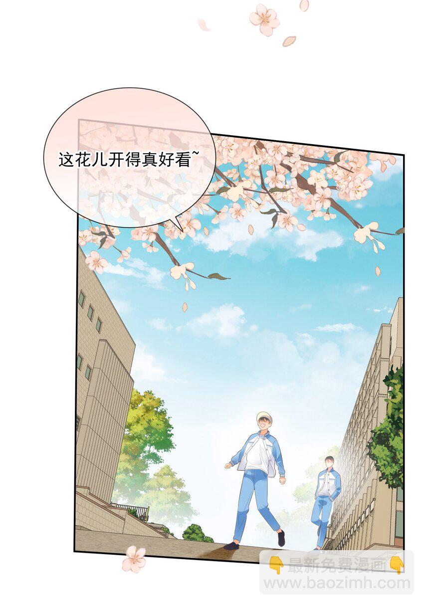 完结篇 第一喜欢的人-第39话