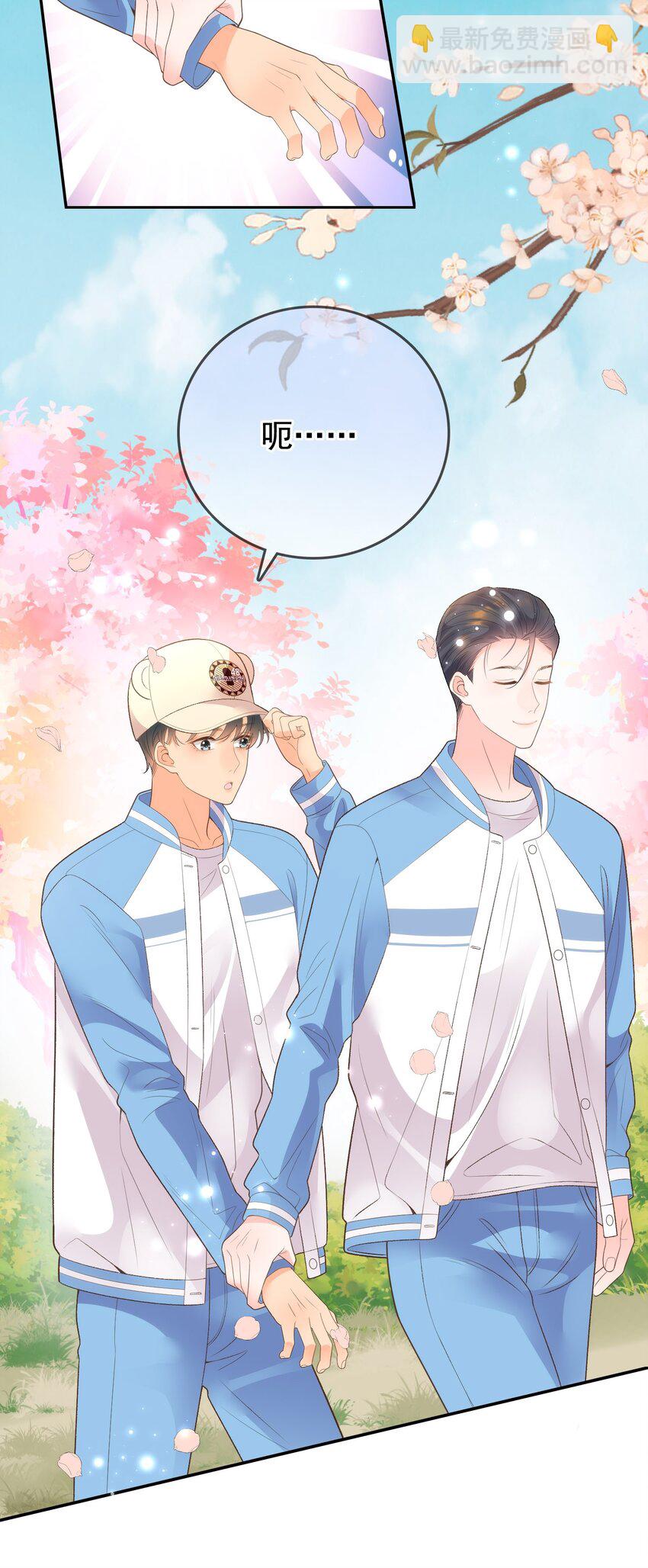 完结篇 第一喜欢的人-第39话