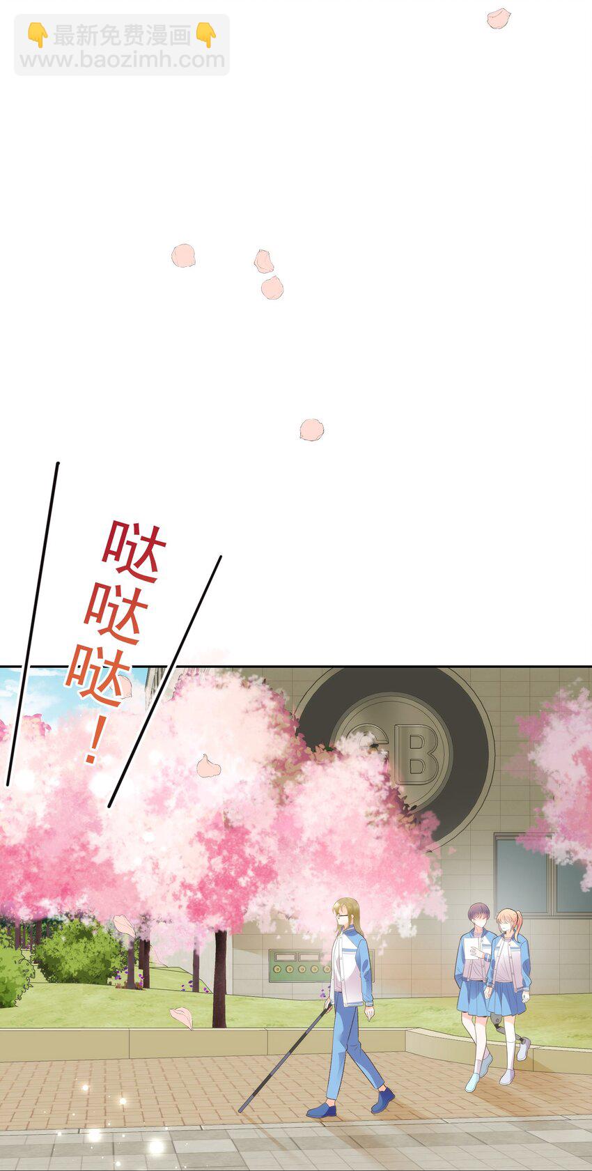 完结篇 第一喜欢的人-第39话