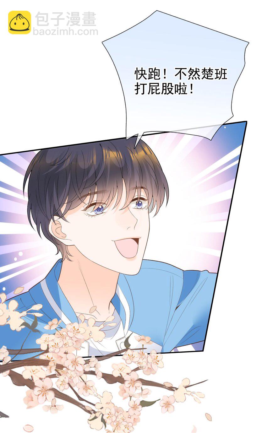 完结篇 第一喜欢的人-第39话