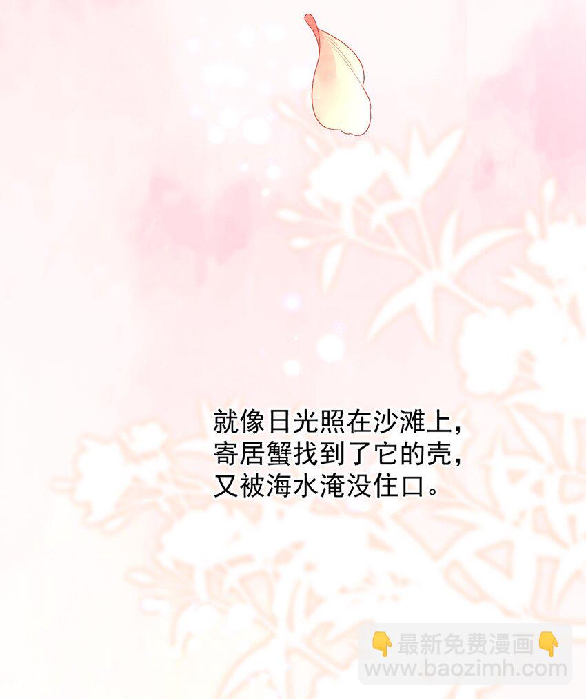 完结篇 第一喜欢的人-第39话