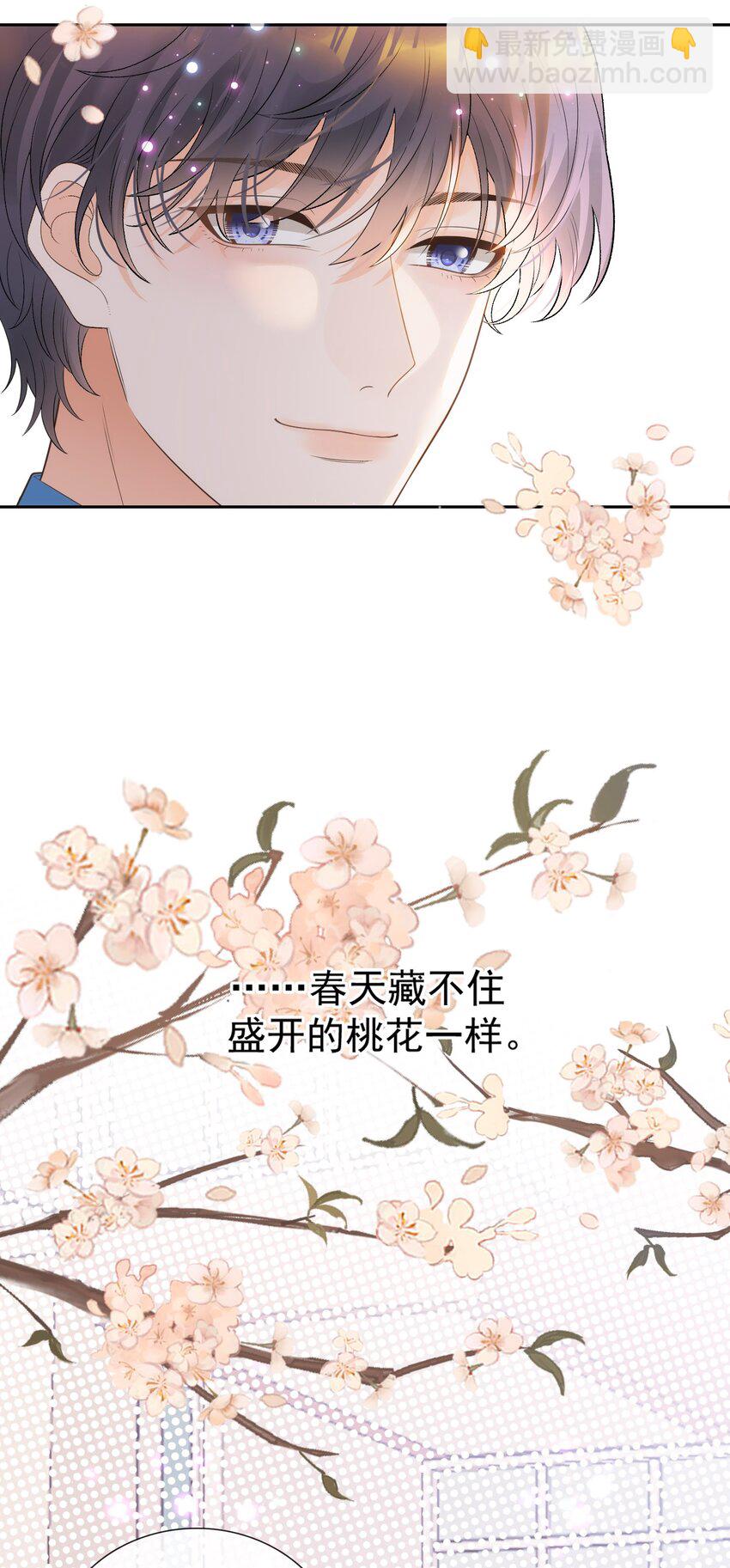 完结篇 第一喜欢的人-第39话