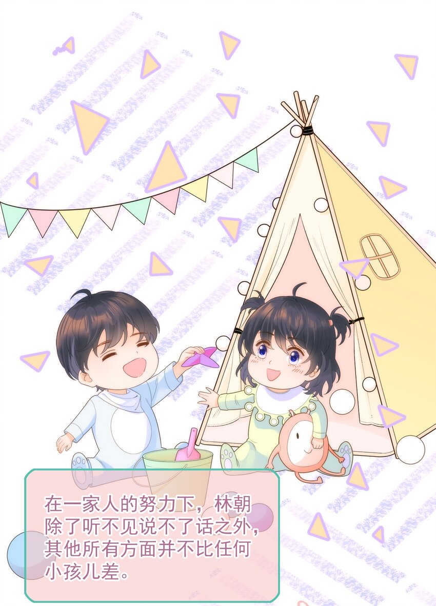 004 真好，还能和欺负自己的人做朋友-第5话