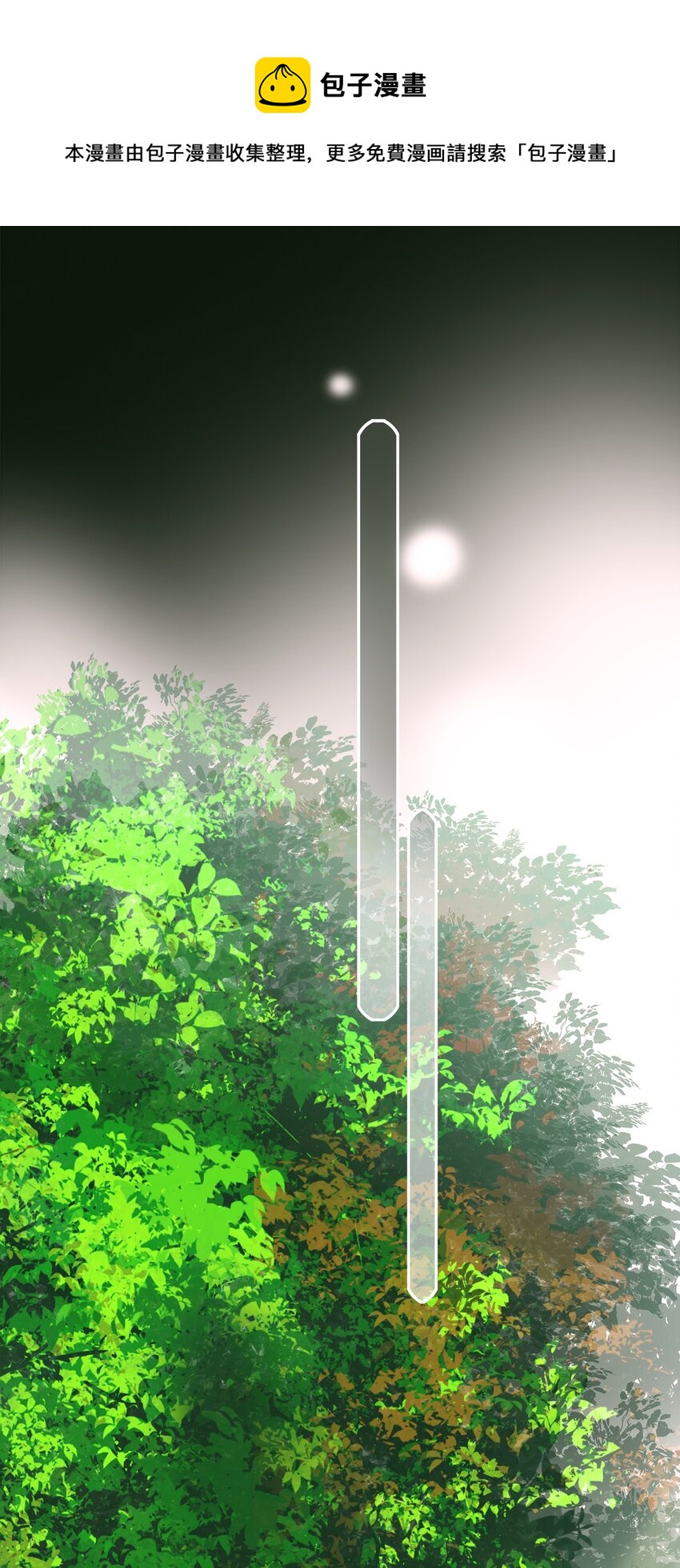 004 真好，还能和欺负自己的人做朋友-第5话