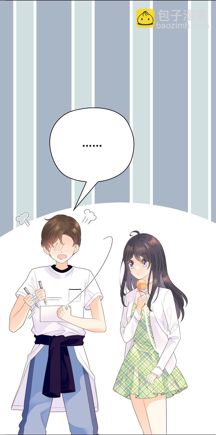 004 真好，还能和欺负自己的人做朋友-第5话