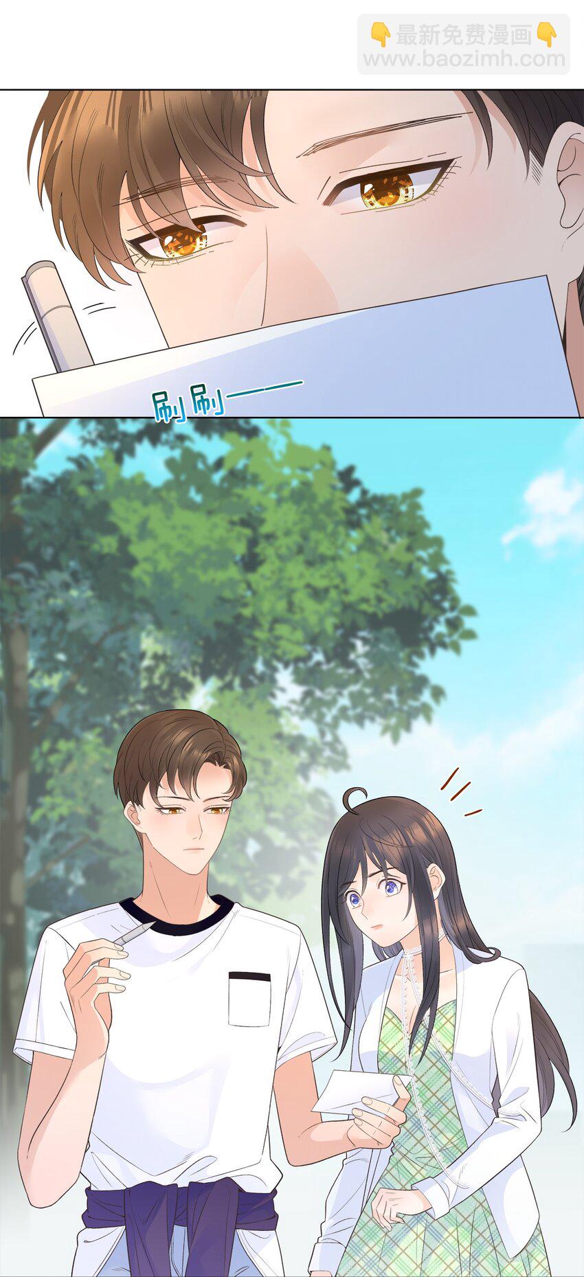 004 真好，还能和欺负自己的人做朋友-第5话