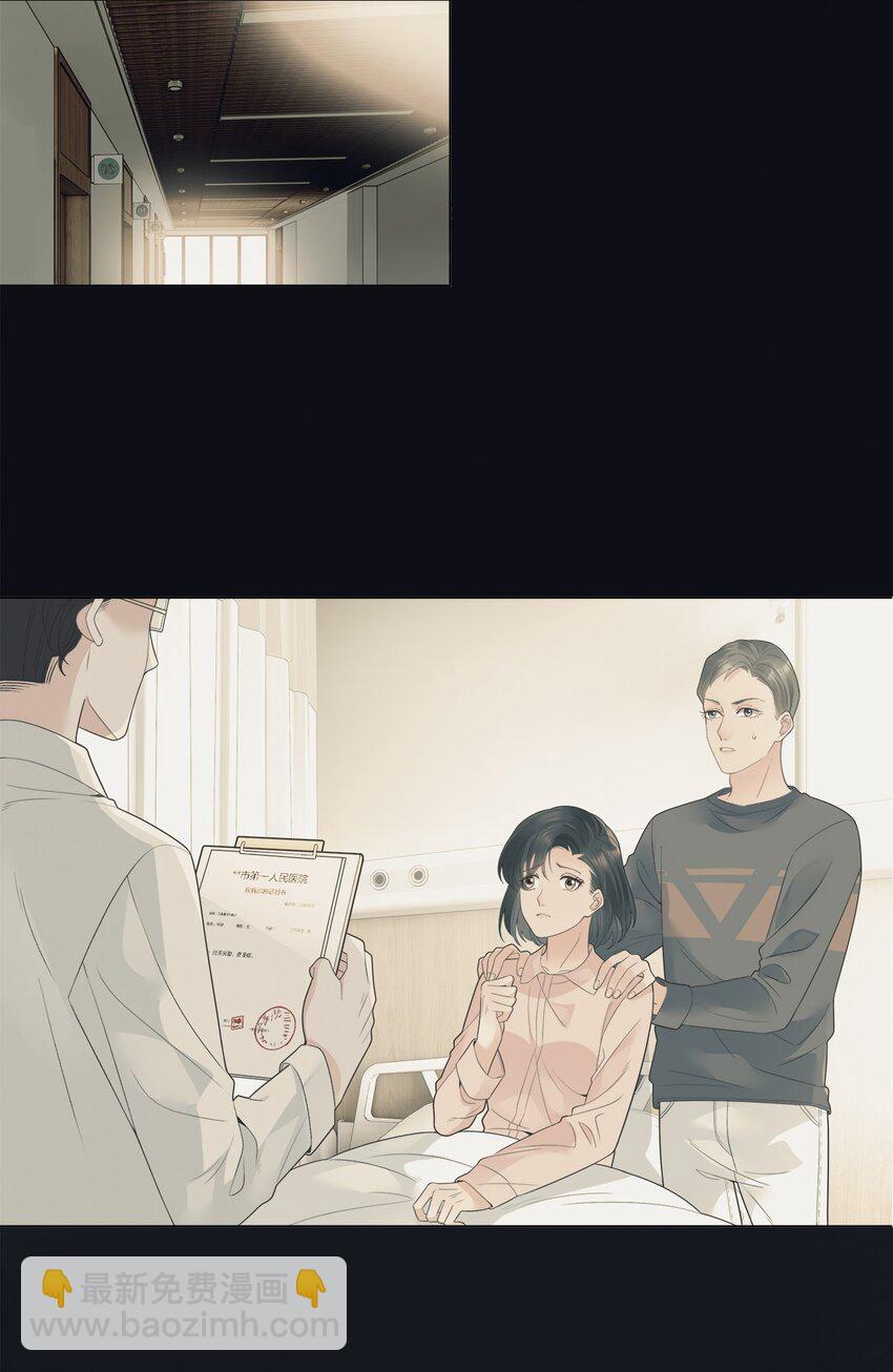 004 真好，还能和欺负自己的人做朋友-第5话