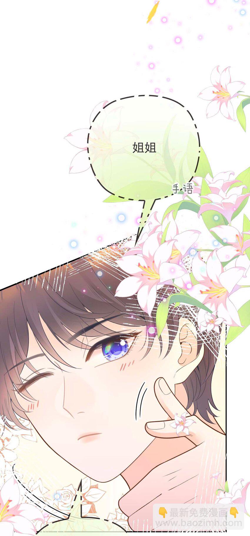 006 让他羡慕一下(1/2)-第7话