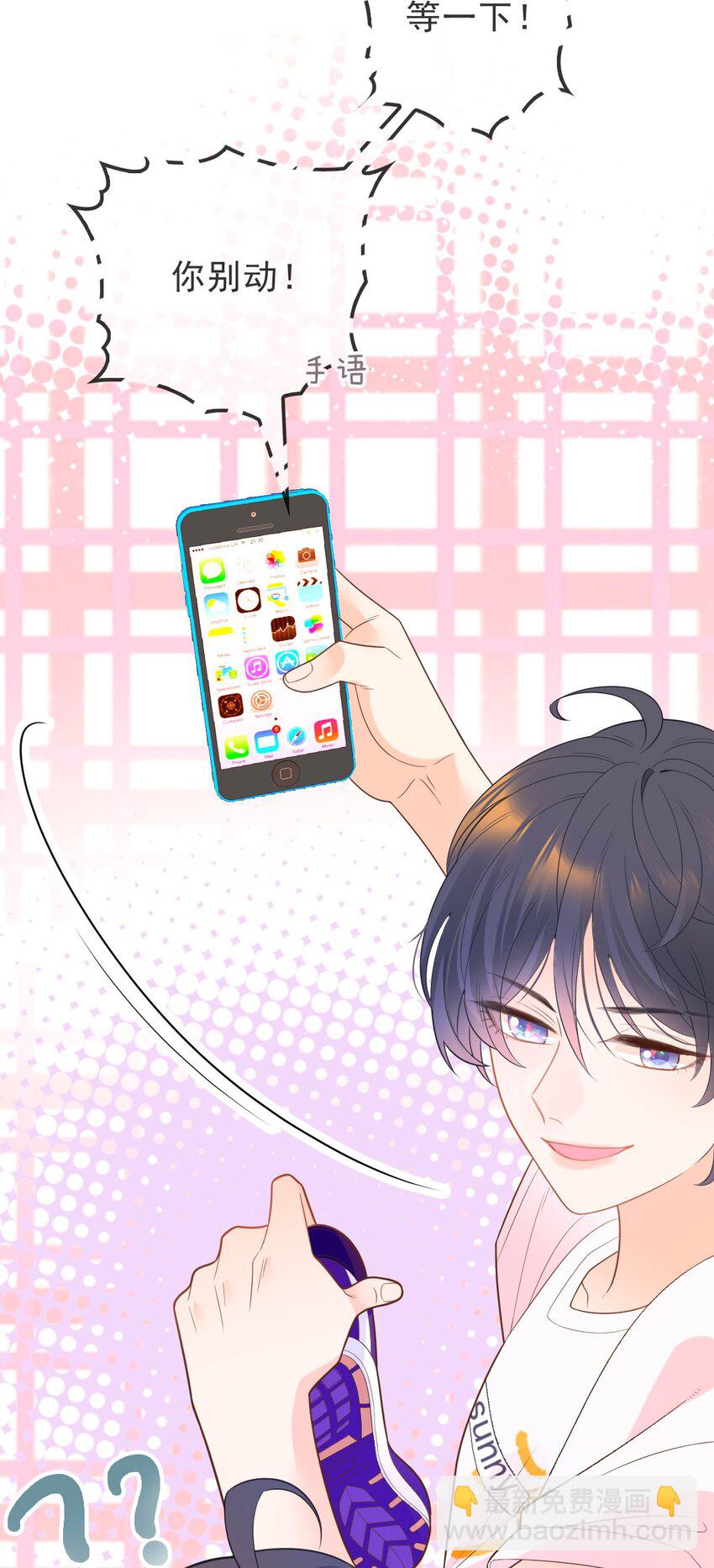 006 让他羡慕一下(1/2)-第7话