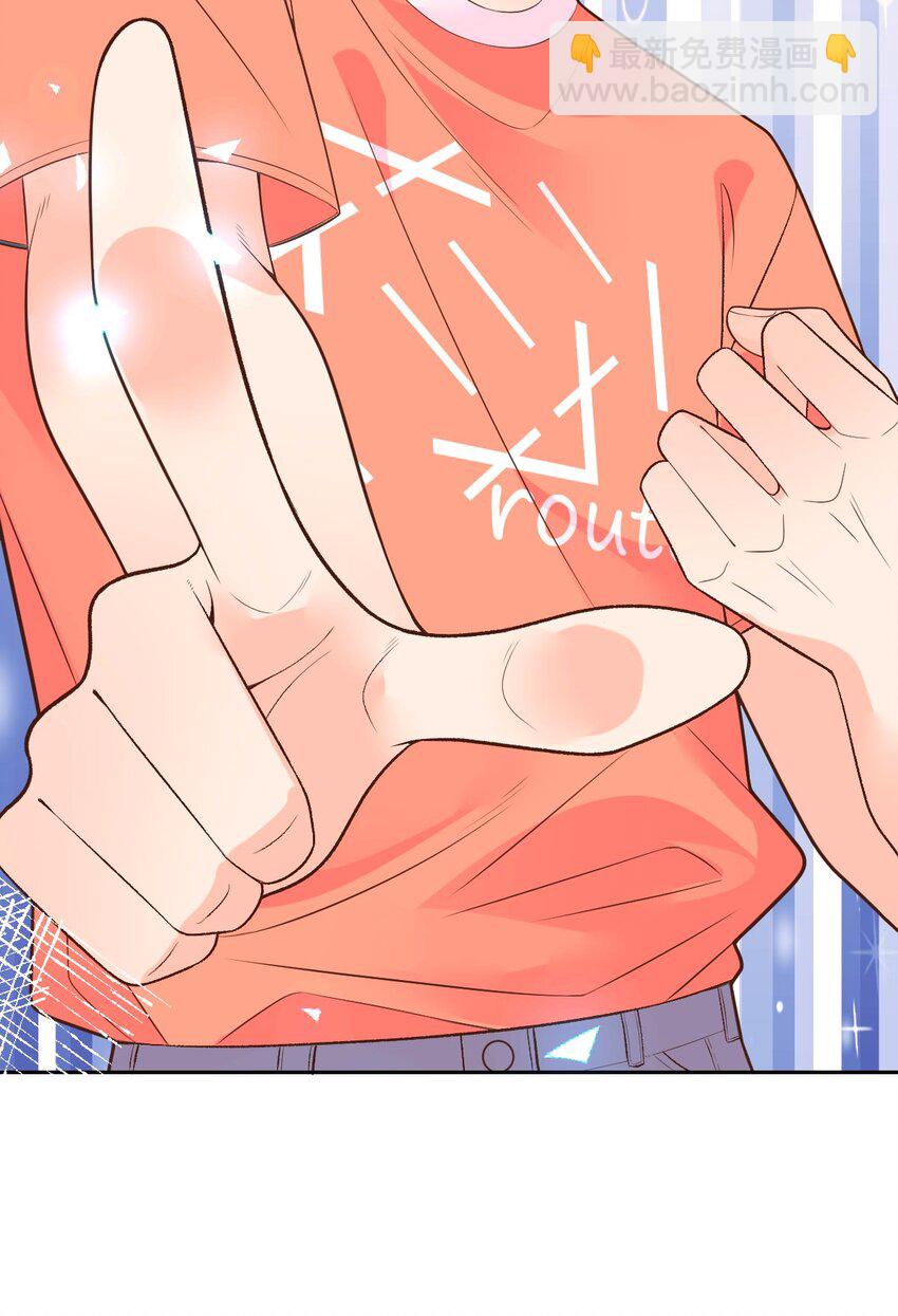 006 让他羡慕一下(1/2)-第7话