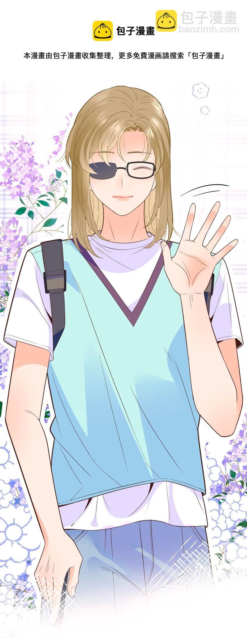 006 让他羡慕一下(1/2)-第7话