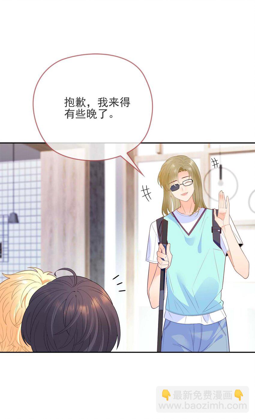 006 让他羡慕一下(1/2)-第7话