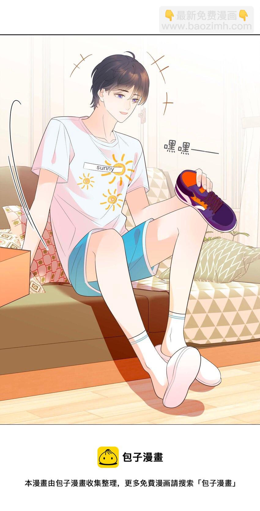 006 让他羡慕一下(1/2)-第7话