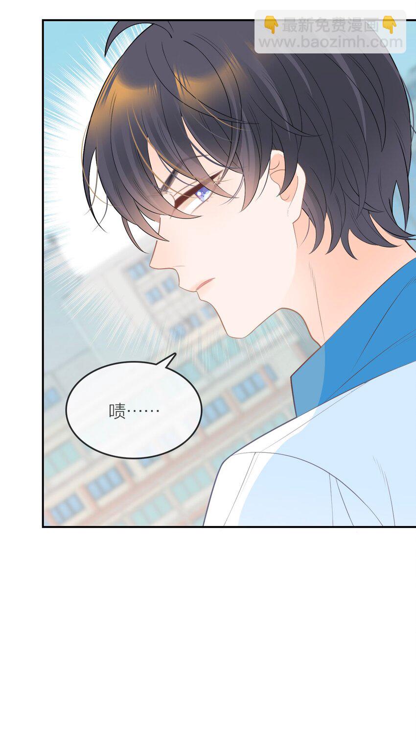 008 用我的样子吊男人(1/2)-第9话