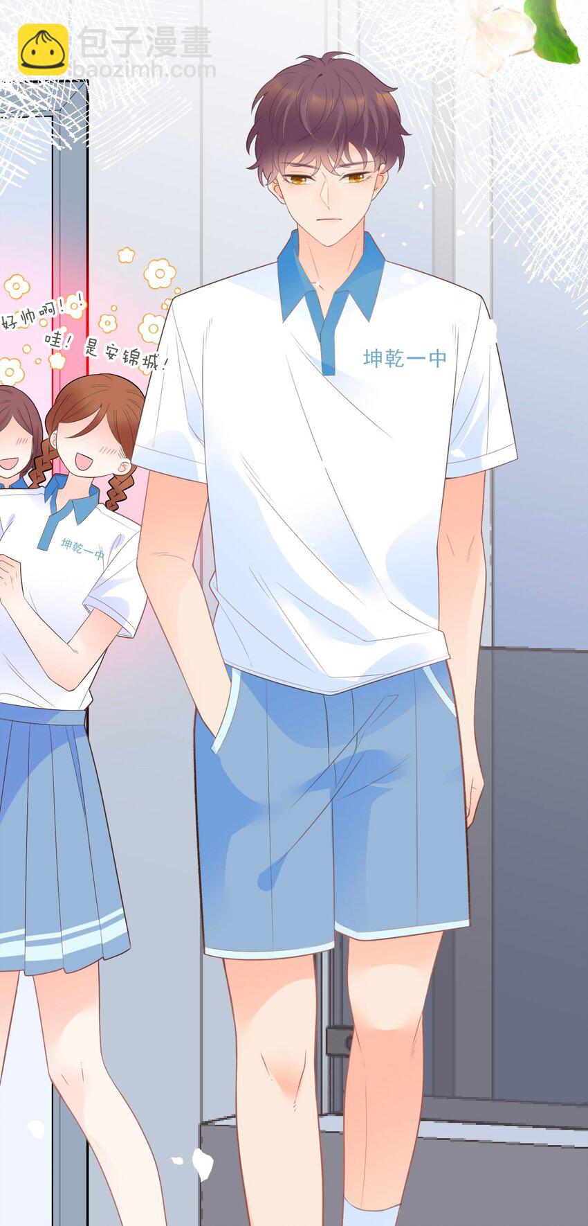 008 用我的样子吊男人(1/2)-第9话