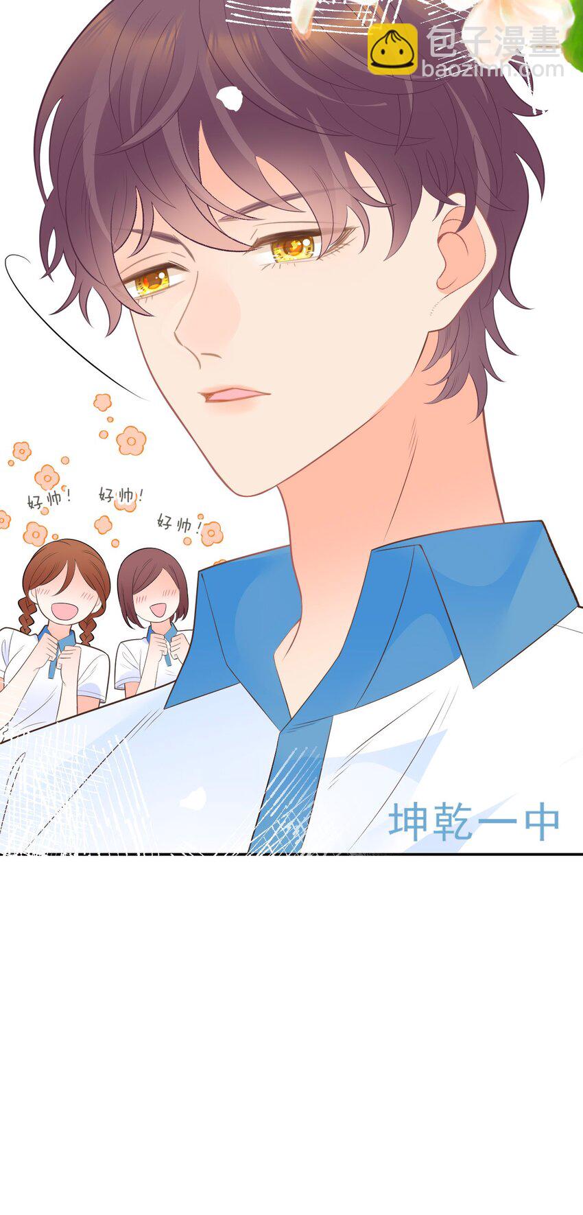 008 用我的样子吊男人(1/2)-第9话