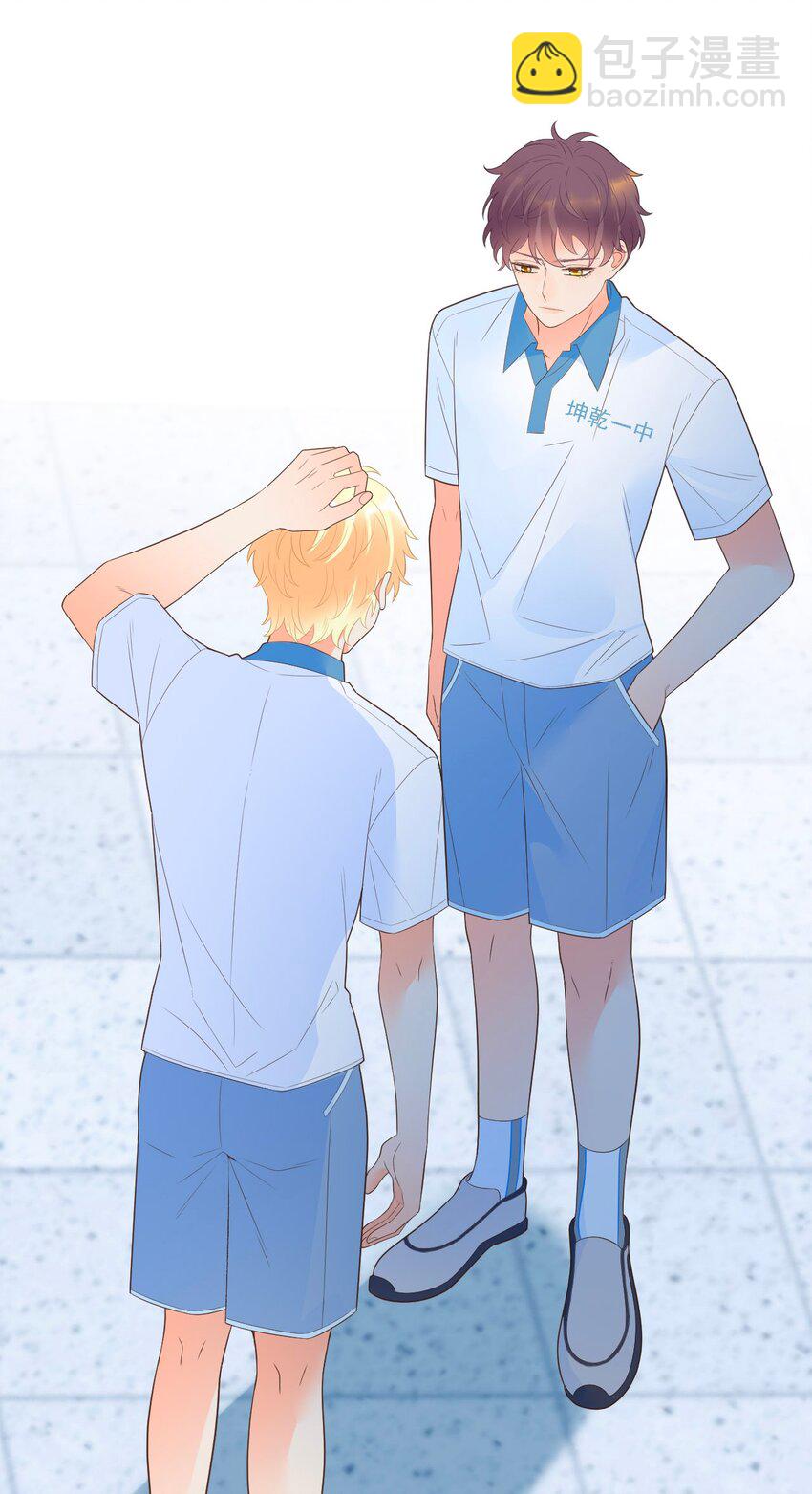 008 用我的样子吊男人(1/2)-第9话