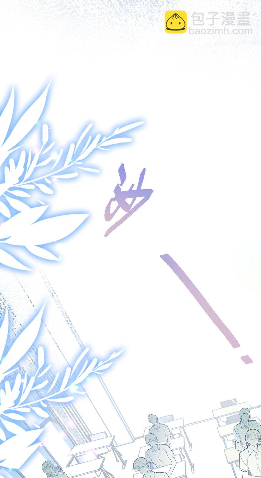 008 用我的样子吊男人(1/2)-第9话