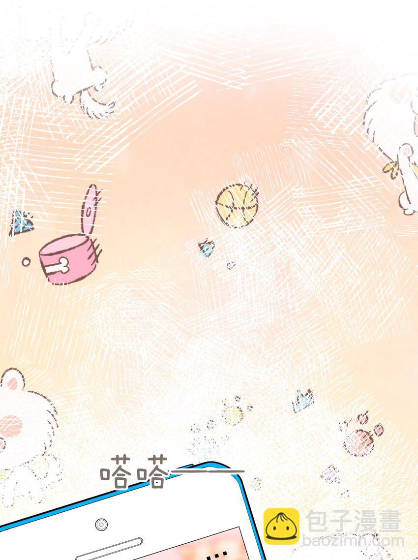 008 用我的样子吊男人(1/2)-第9话