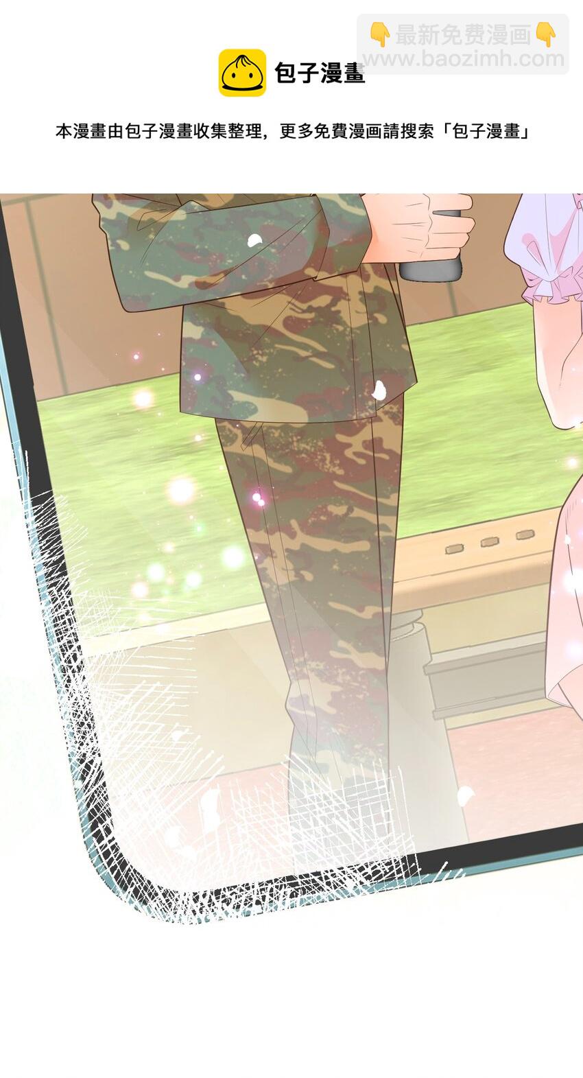 008 用我的样子吊男人(1/2)-第9话