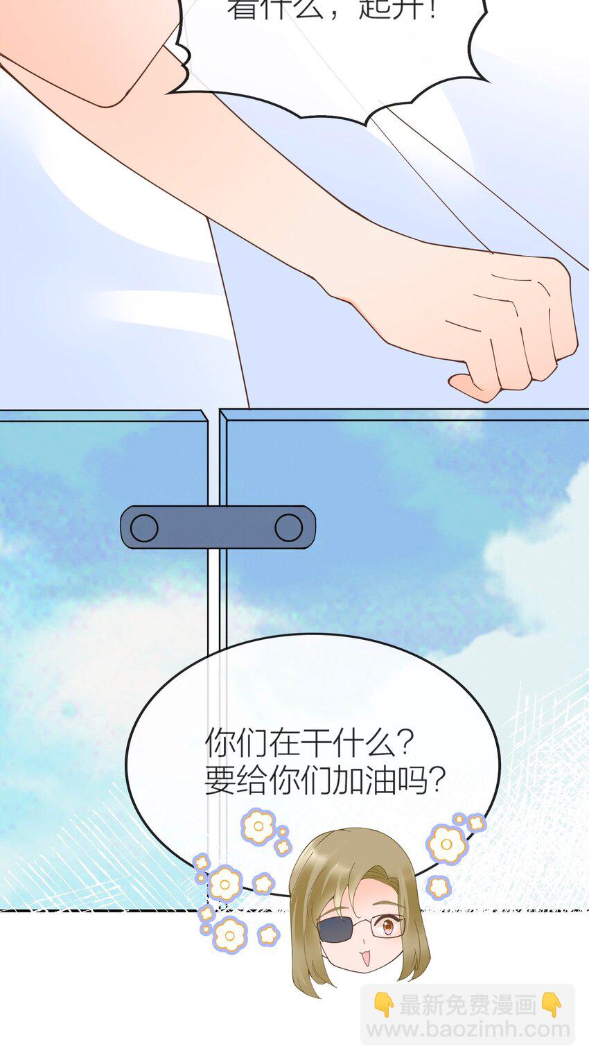 008 用我的样子吊男人(1/2)-第9话