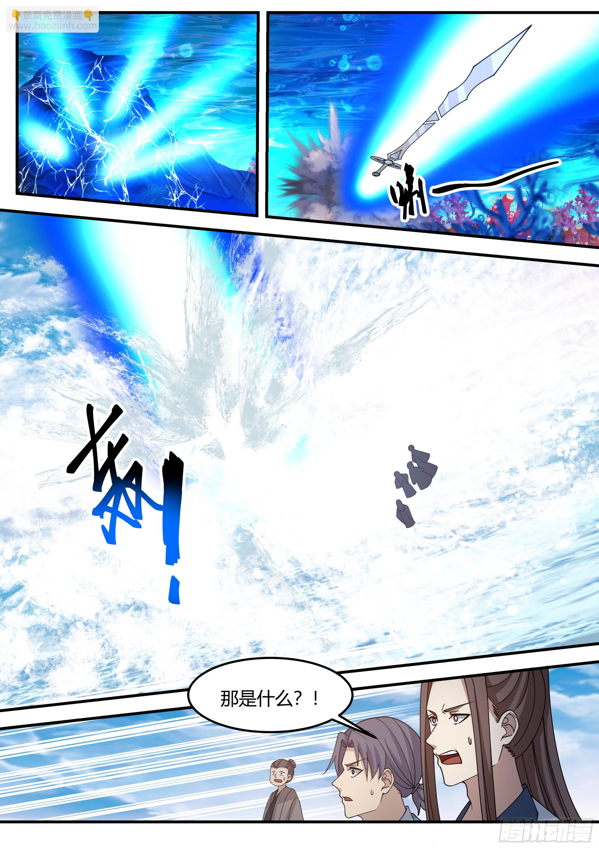 我要你助我传宗接代-第11话