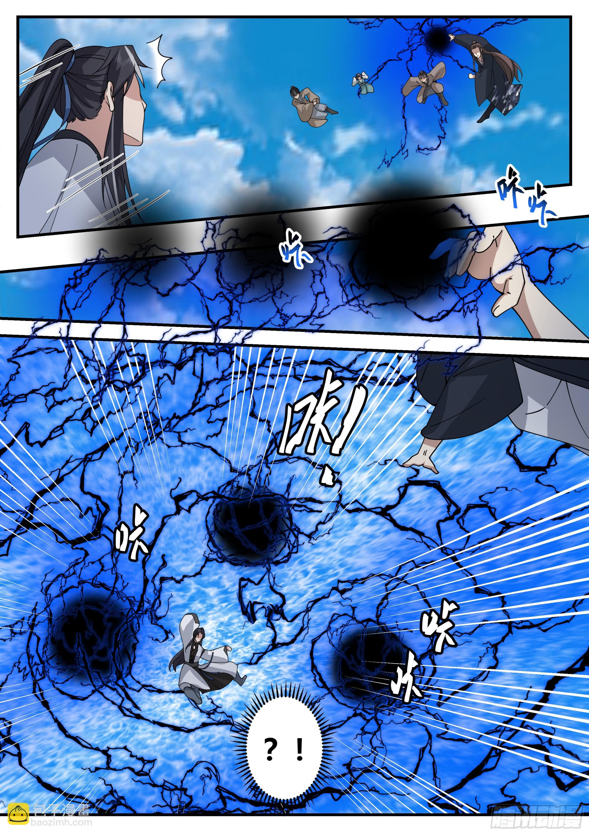 我要你助我传宗接代-第11话