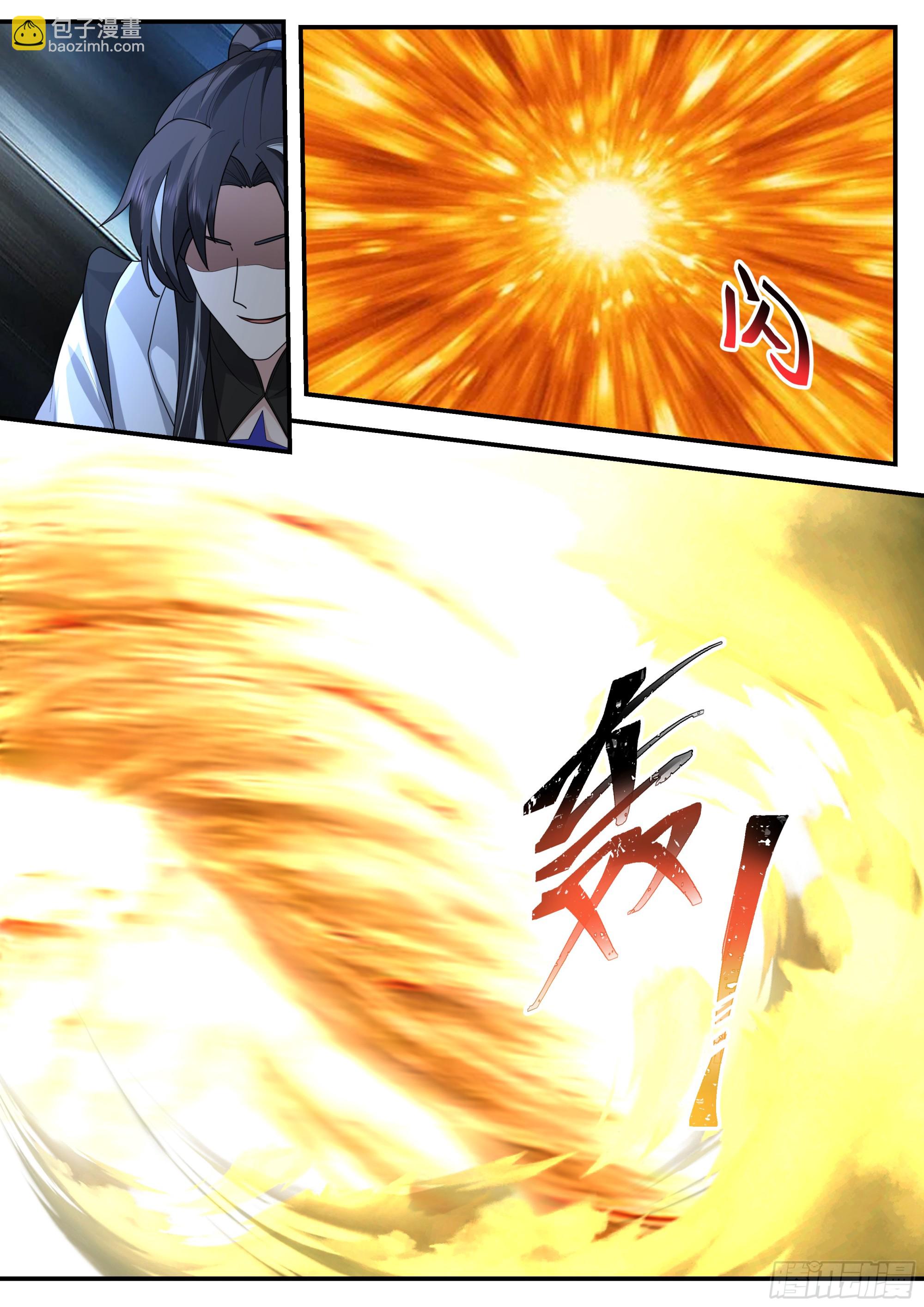 击败轮回天魔-第23话