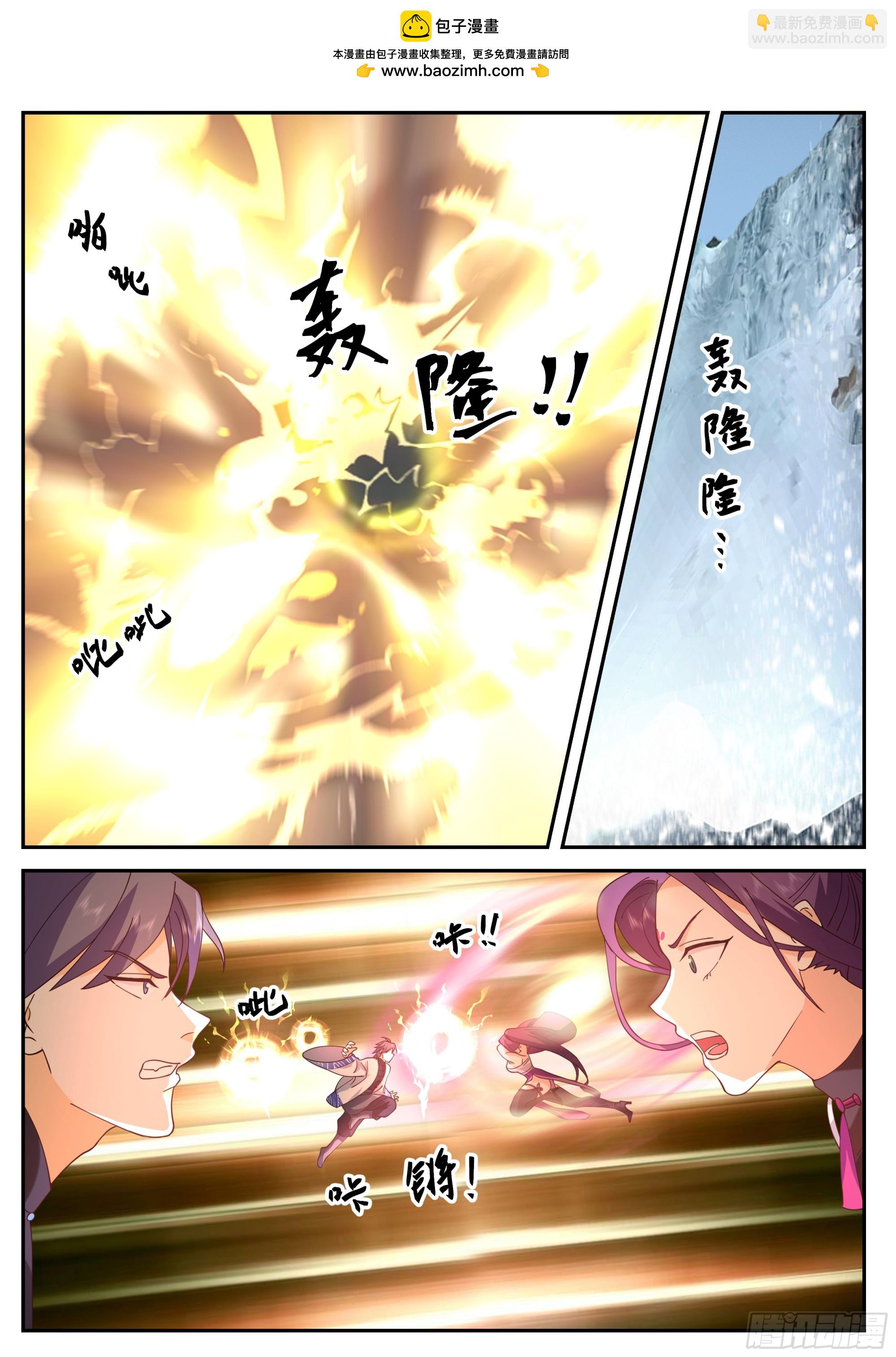 我只是路过-第27话