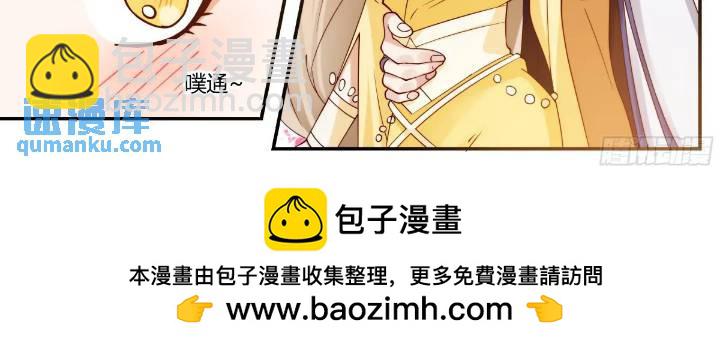 你来得正是时候-第39话