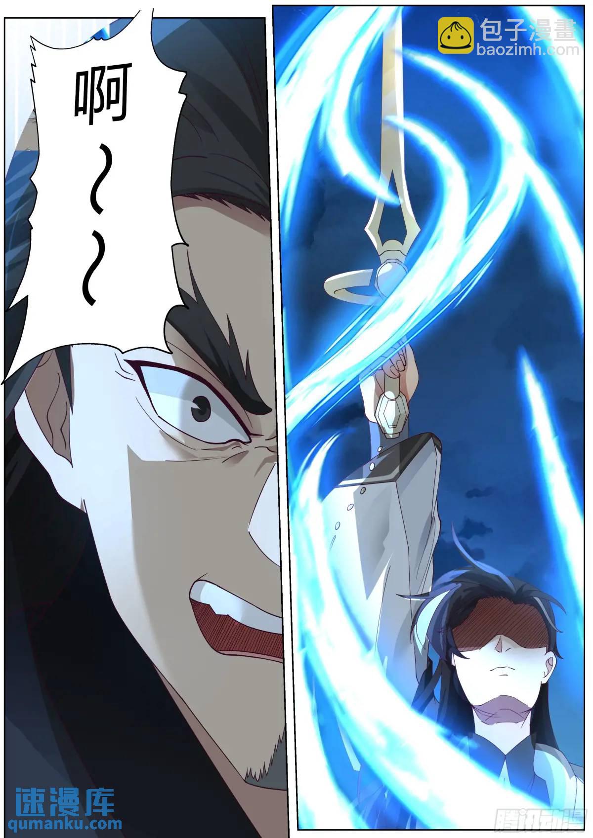 小子，你可愿意拜我为师？-第43话