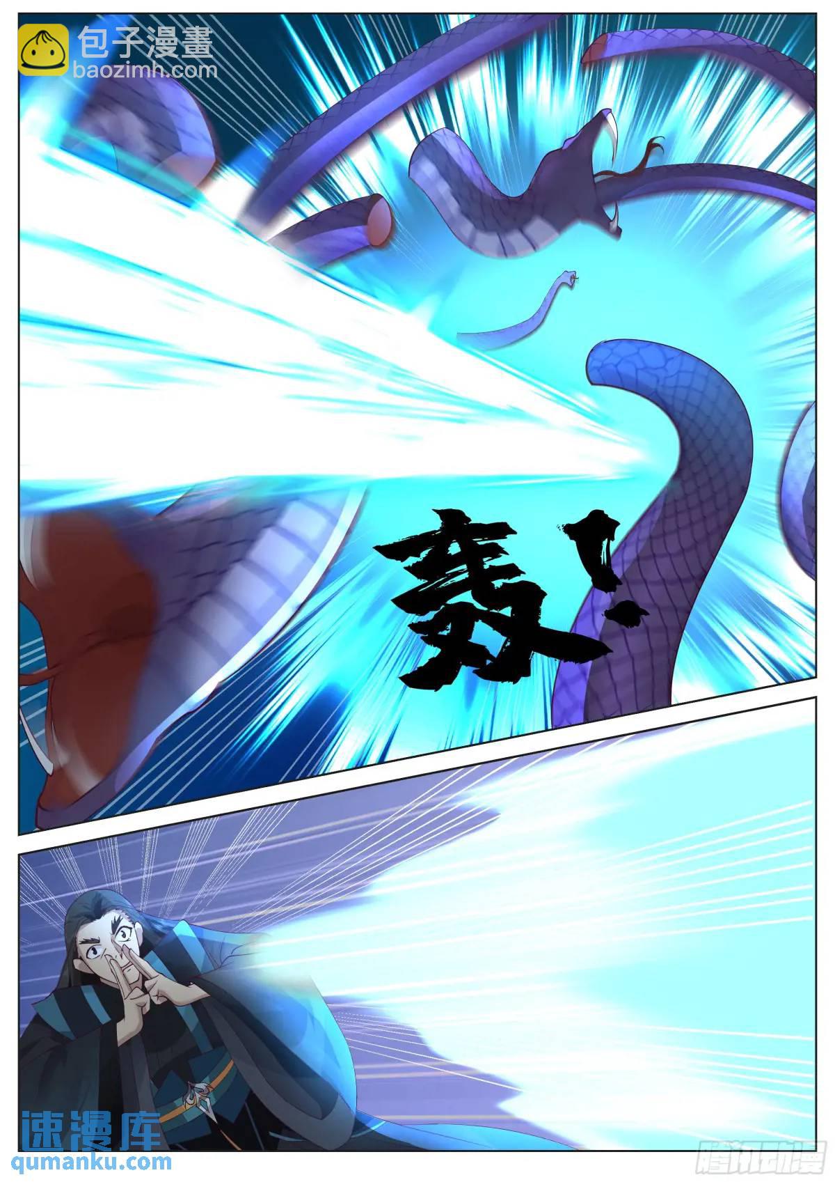 小子，你可愿意拜我为师？-第43话