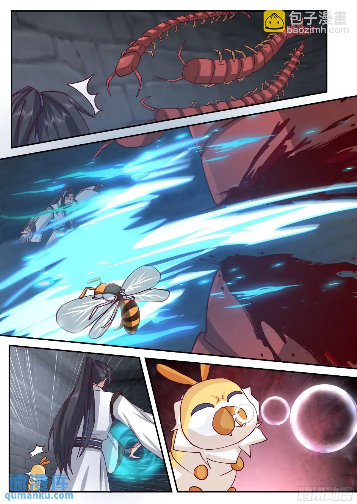 天魔再现-第45话