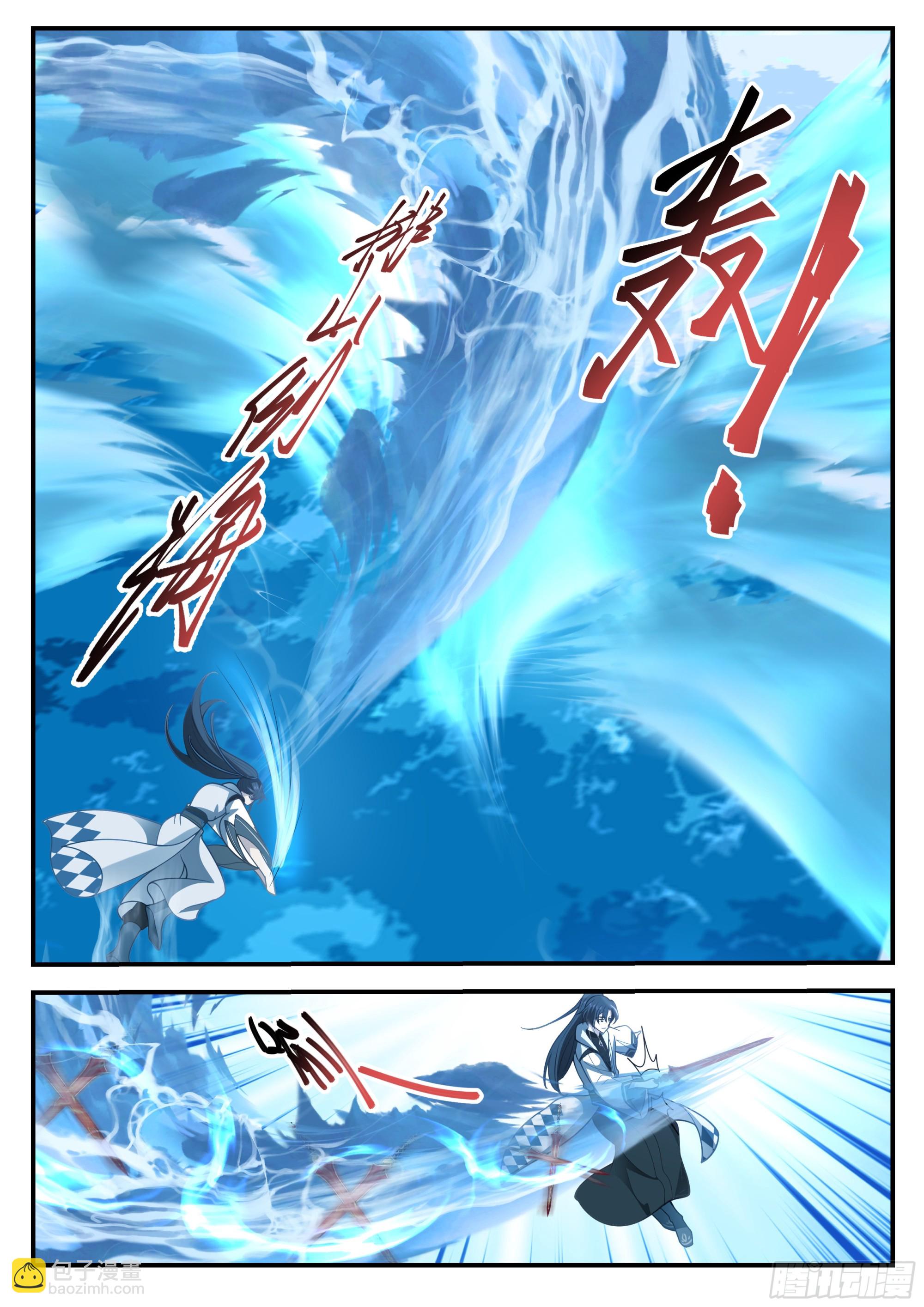 龙鳞岛之危-第7话