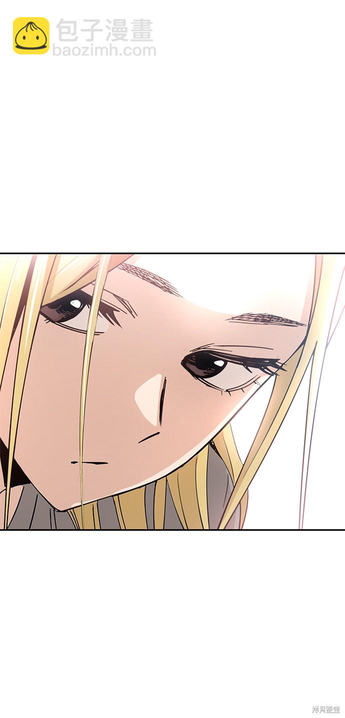 莫名成了天生一對 - 第1話(2/3) - 5