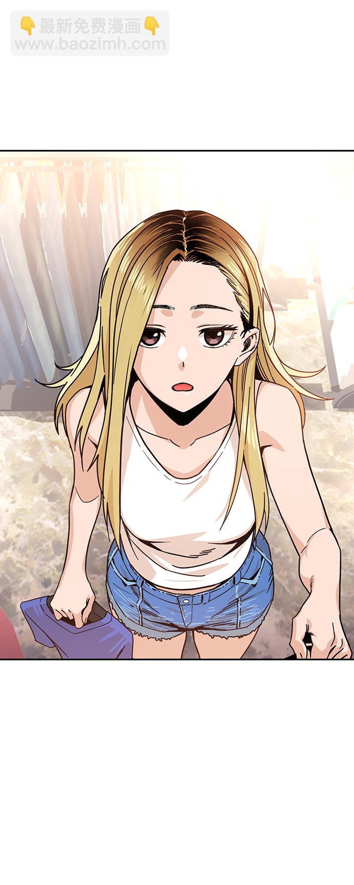 莫名成了天生一對 - [第2話] 所以我們結婚了(2/2) - 5