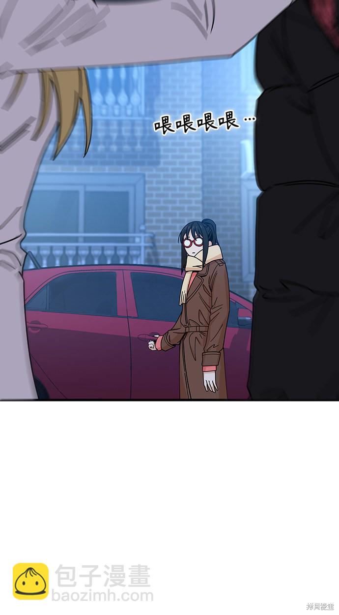 莫名成了天生一對 - 第11話(2/2) - 7