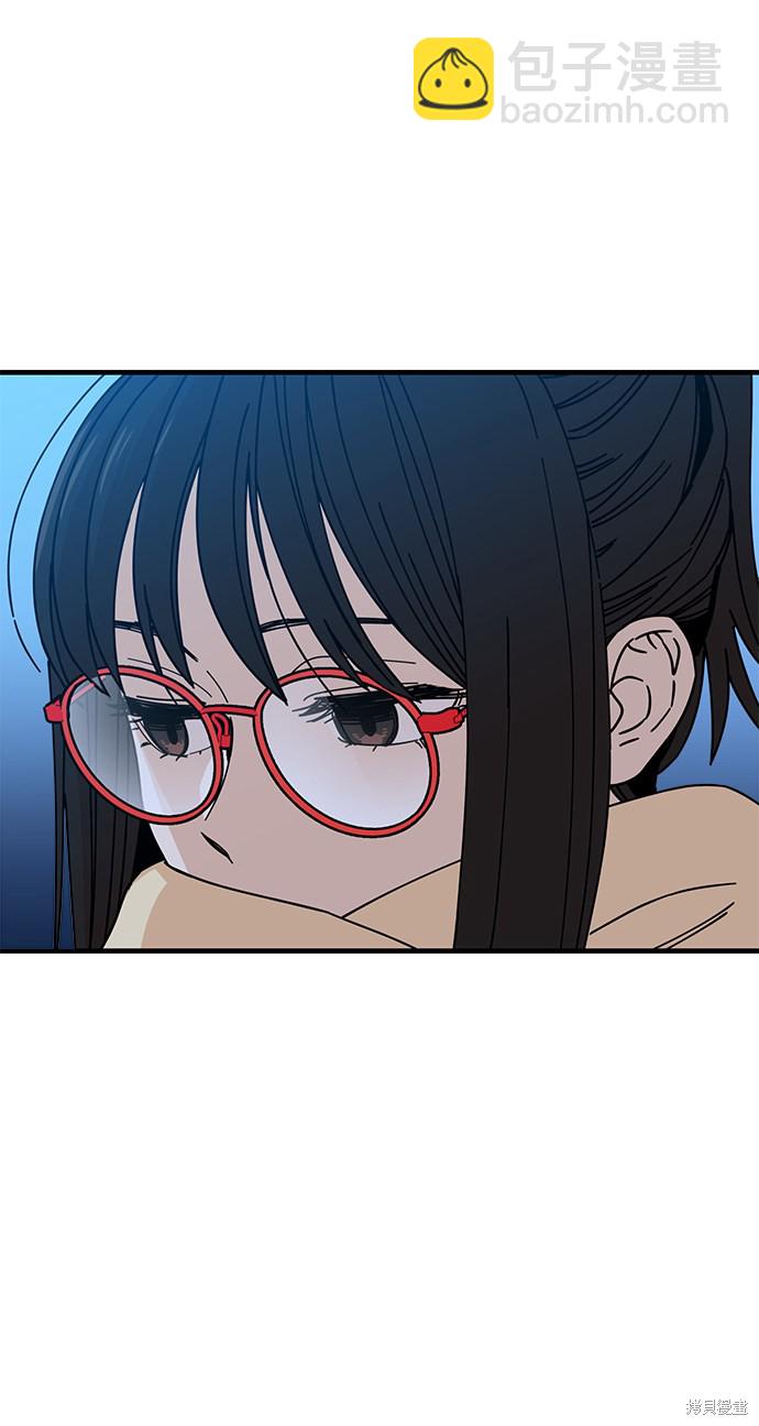 莫名成了天生一對 - 第11話(2/2) - 8