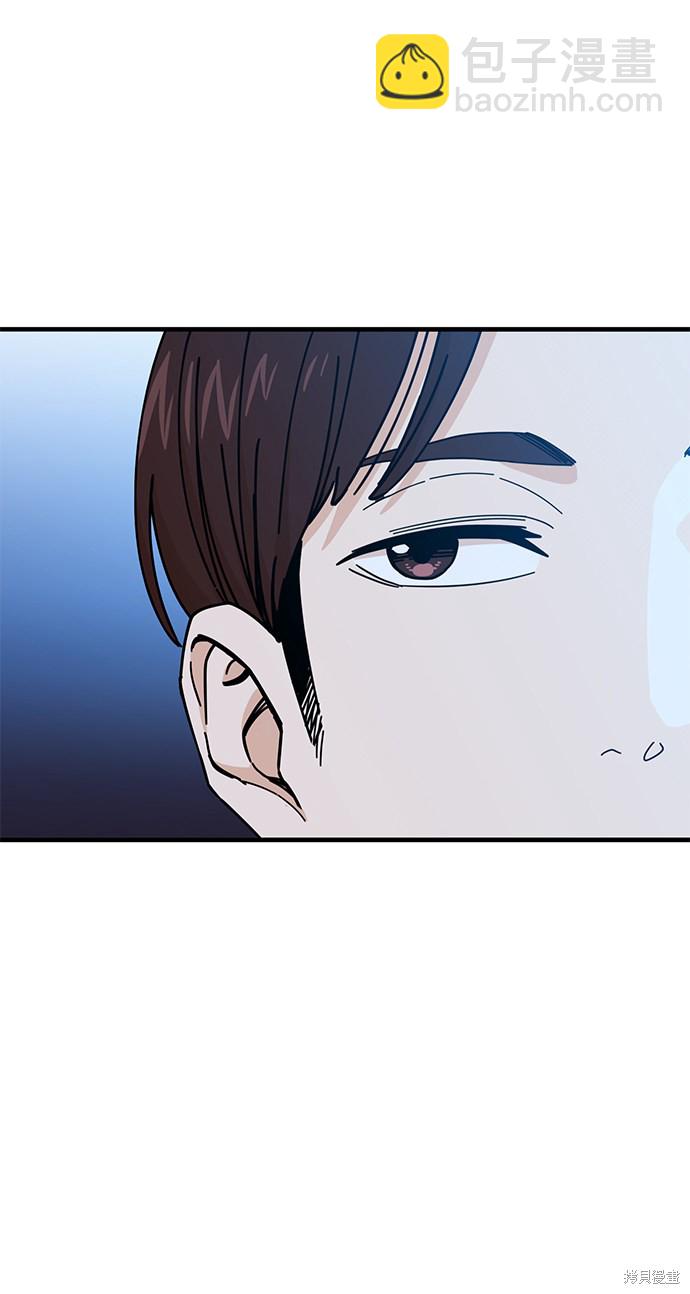 莫名成了天生一對 - 第11話(2/2) - 4