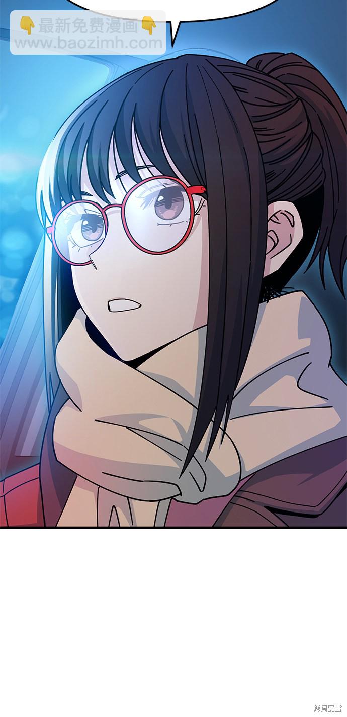 莫名成了天生一對 - 第11話(2/2) - 2