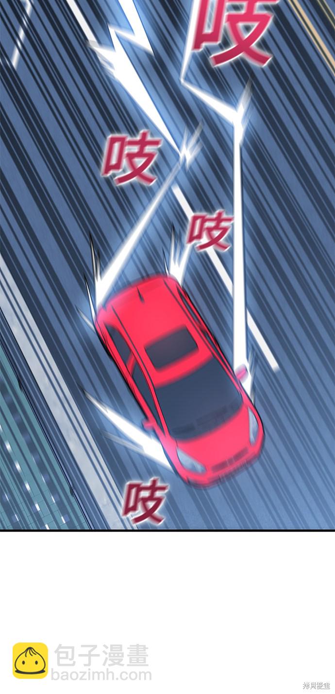 莫名成了天生一對 - 第11話(2/2) - 5