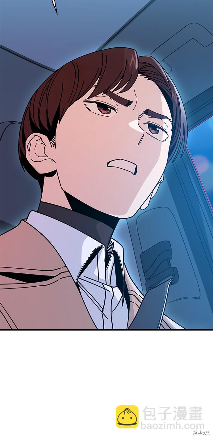 莫名成了天生一對 - 第11話(2/2) - 2