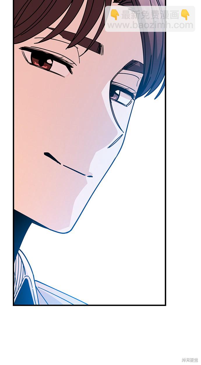 莫名成了天生一對 - 第11話(2/2) - 3