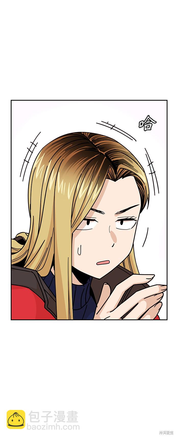 莫名成了天生一對 - 第13話(2/2) - 3