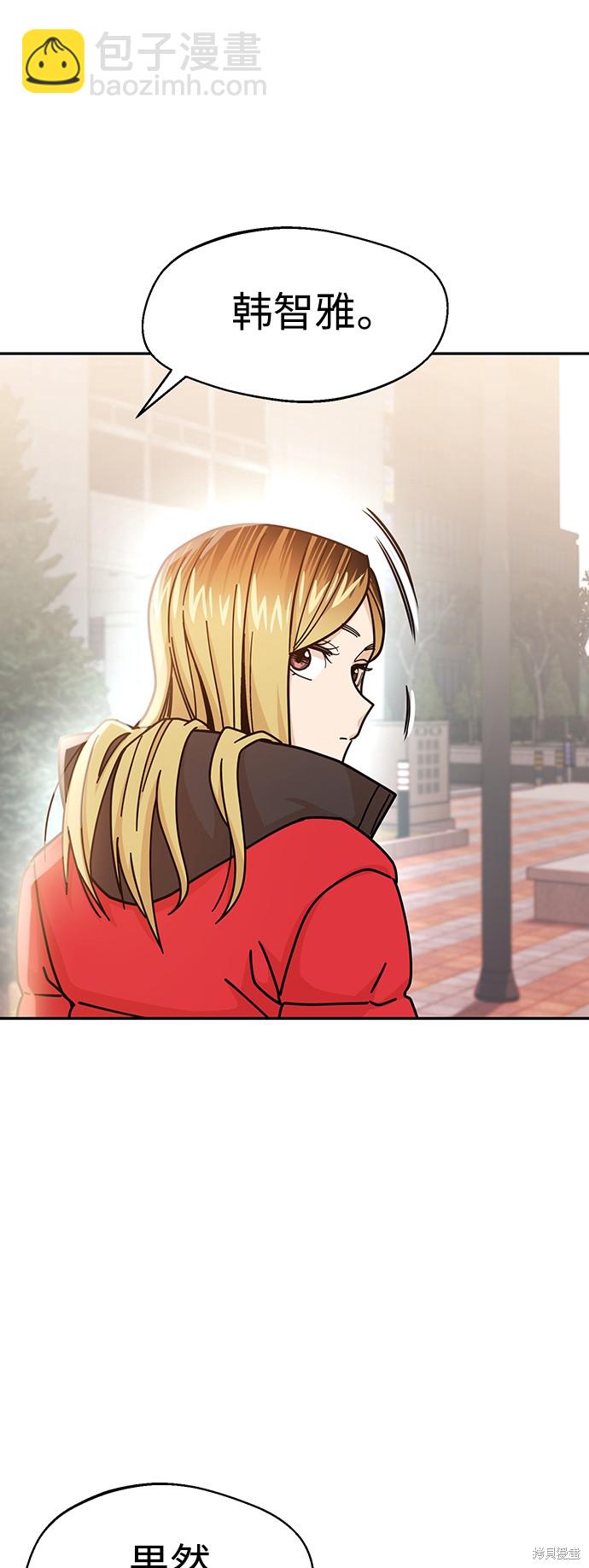 莫名成了天生一對 - 第13話(2/2) - 4